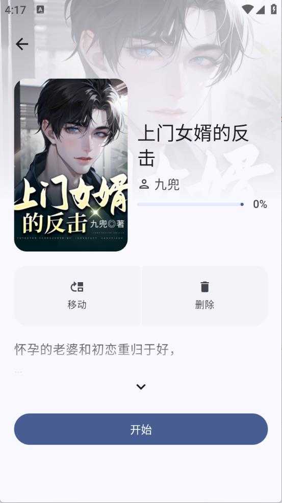 鹿鸣书斋 鹿鸣书斋