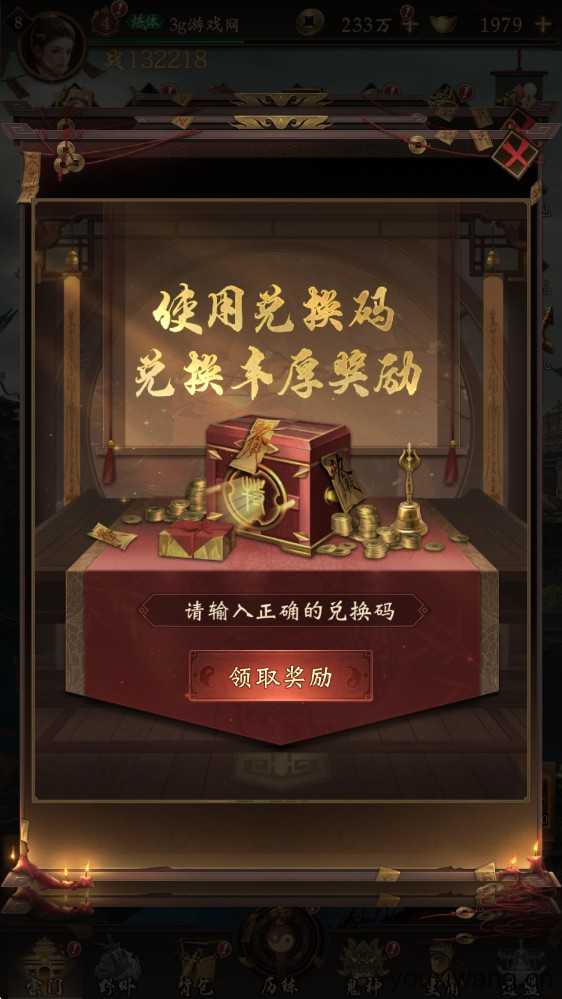 长生炼丹师 长生炼丹师