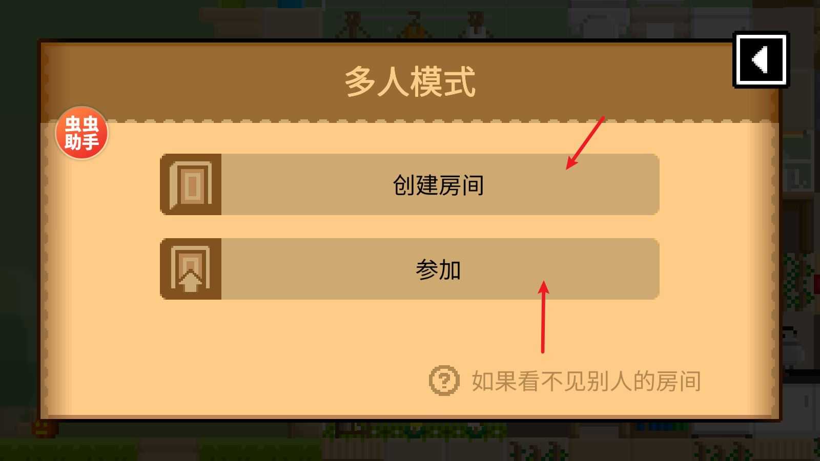 波古波古联机版