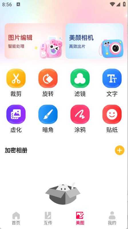 Sce工具箱 Sce工具箱