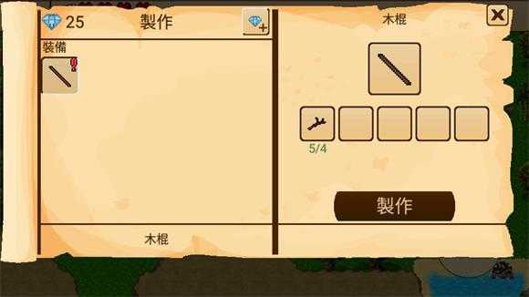 生存RPG5海盗冒险之旅 生存RPG5海盗冒险之旅