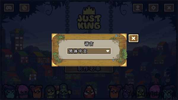 吾王保卫战 吾王保卫战