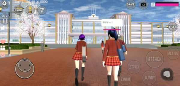 Sakura School Simulator Sakura School Simulator