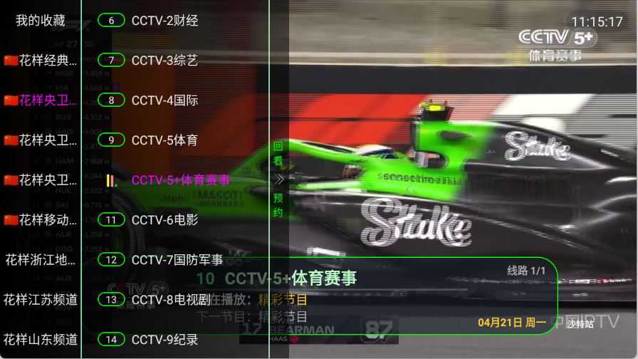 花样TV 花样TV