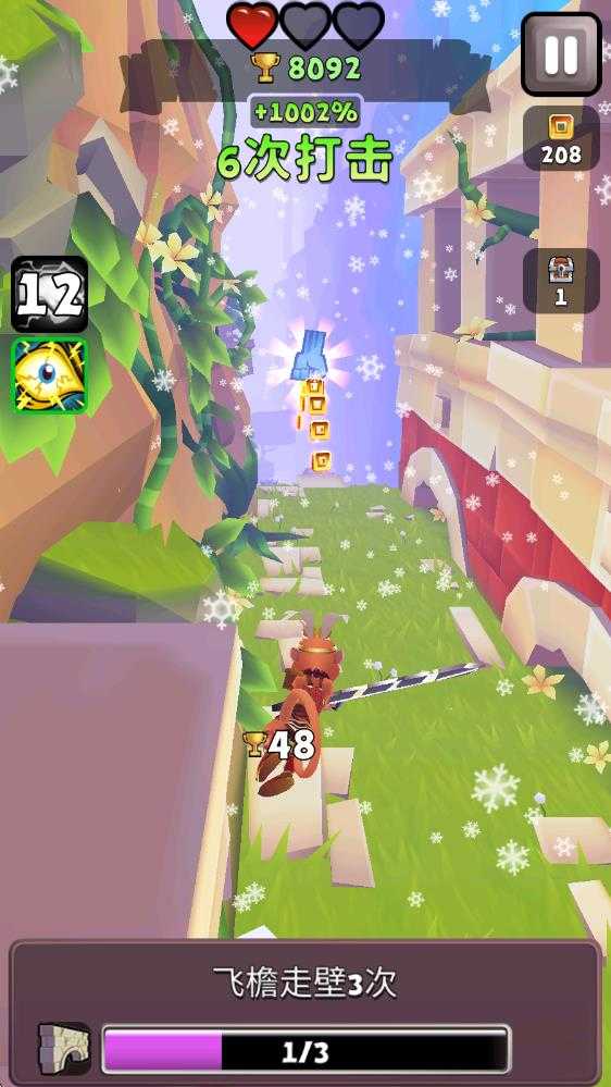 刀锋酷跑手机版 刀锋酷跑手机版