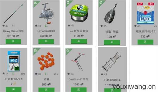 垂钓星球 垂钓星球