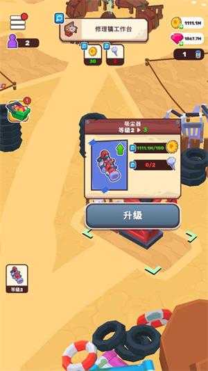 荒原生活 荒原生活