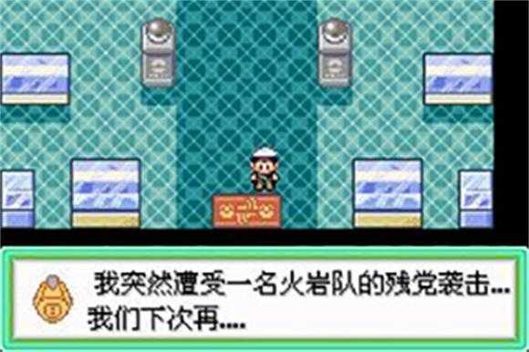 口袋妖怪究极绿宝石5 口袋妖怪究极绿宝石5