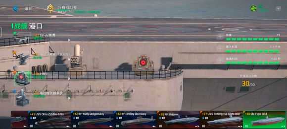 现代战舰国际服 现代战舰国际服
