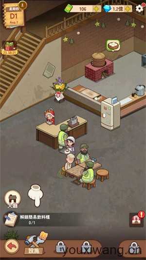 爷爷的早餐店 爷爷的早餐店