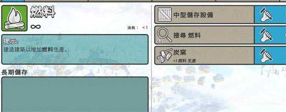 劫后公司中文版 劫后公司中文版