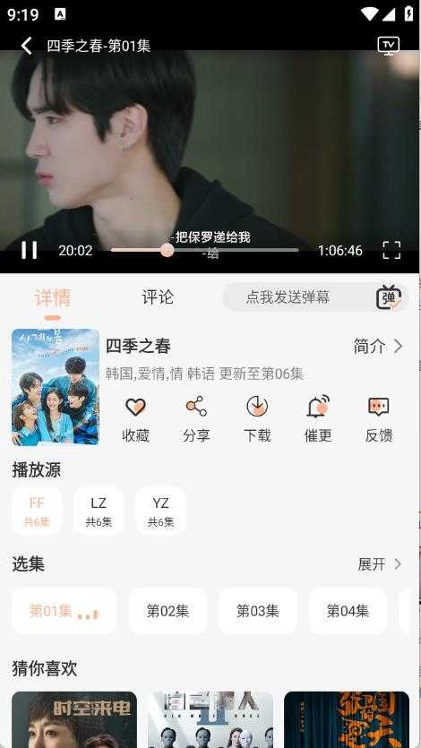 徕米TV 徕米TV