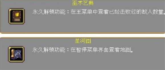 吸血鬼幸存者中文版 吸血鬼幸存者中文版