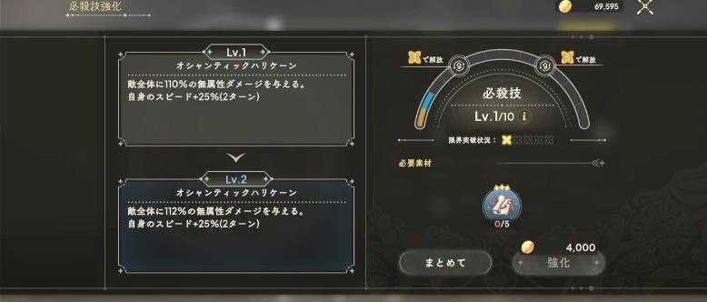 魔法少女小圆Magia Exedra日服 魔法少女小圆Magia Exedra日服