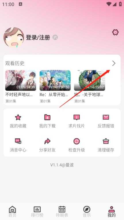 曼波 曼波