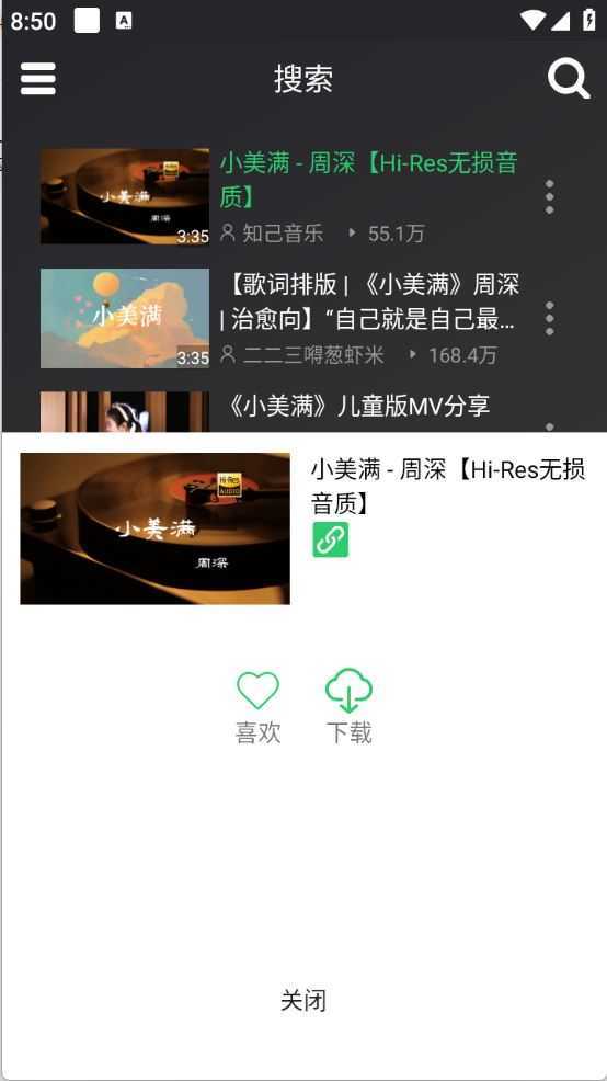 QB音乐 QB音乐