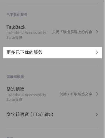 安卓自动点击器Pro