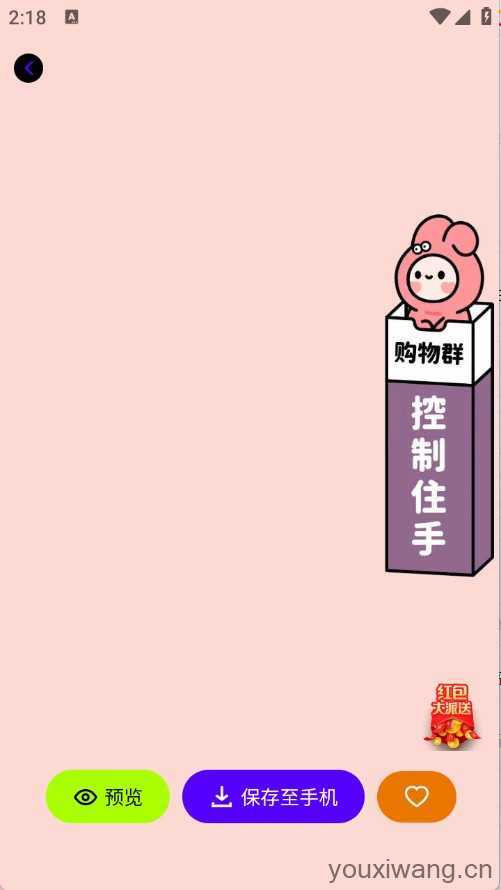 潮创壁图 潮创壁图