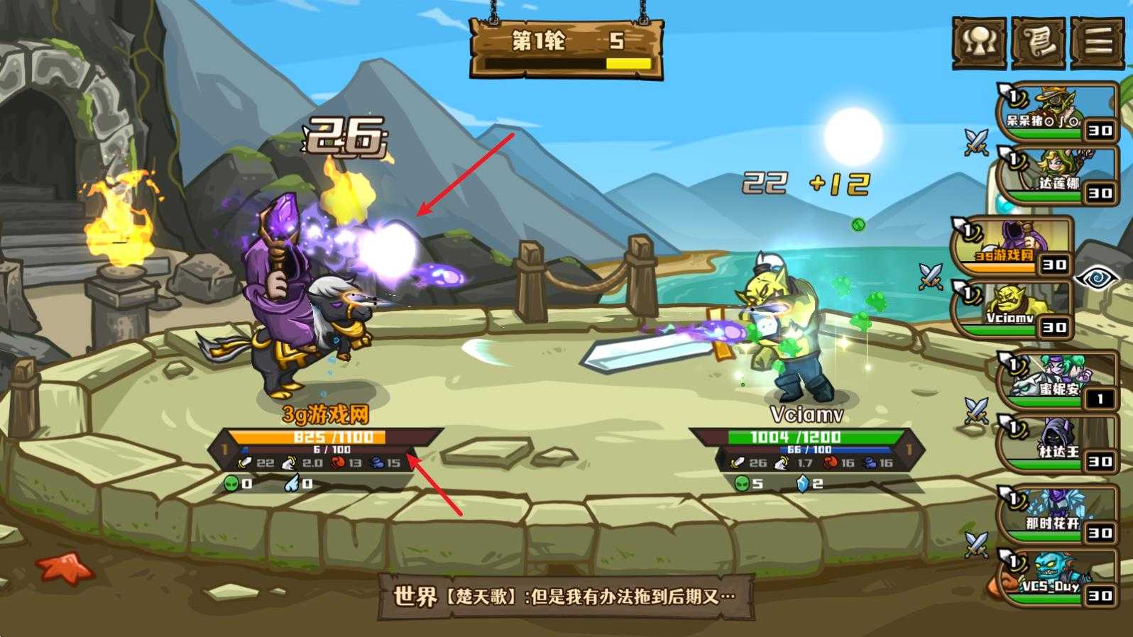 选技大乱斗 选技大乱斗