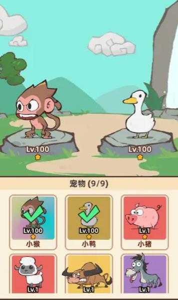 差不多高手 差不多高手