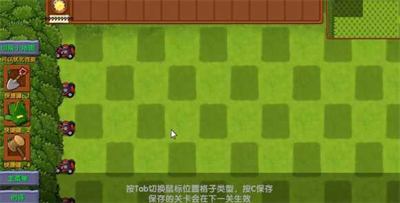 植物大战僵尸融合版手机版