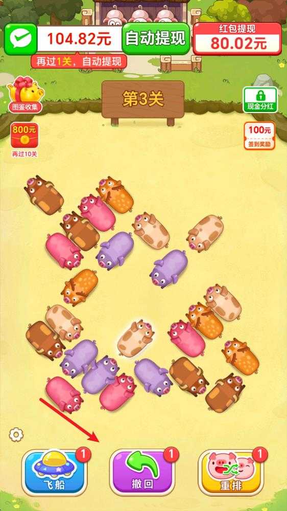 富贵满满 富贵满满