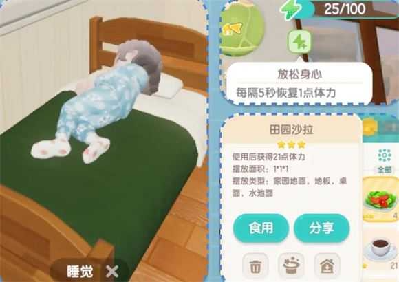 心动小镇 心动小镇