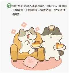 动物餐厅国际服 动物餐厅国际服