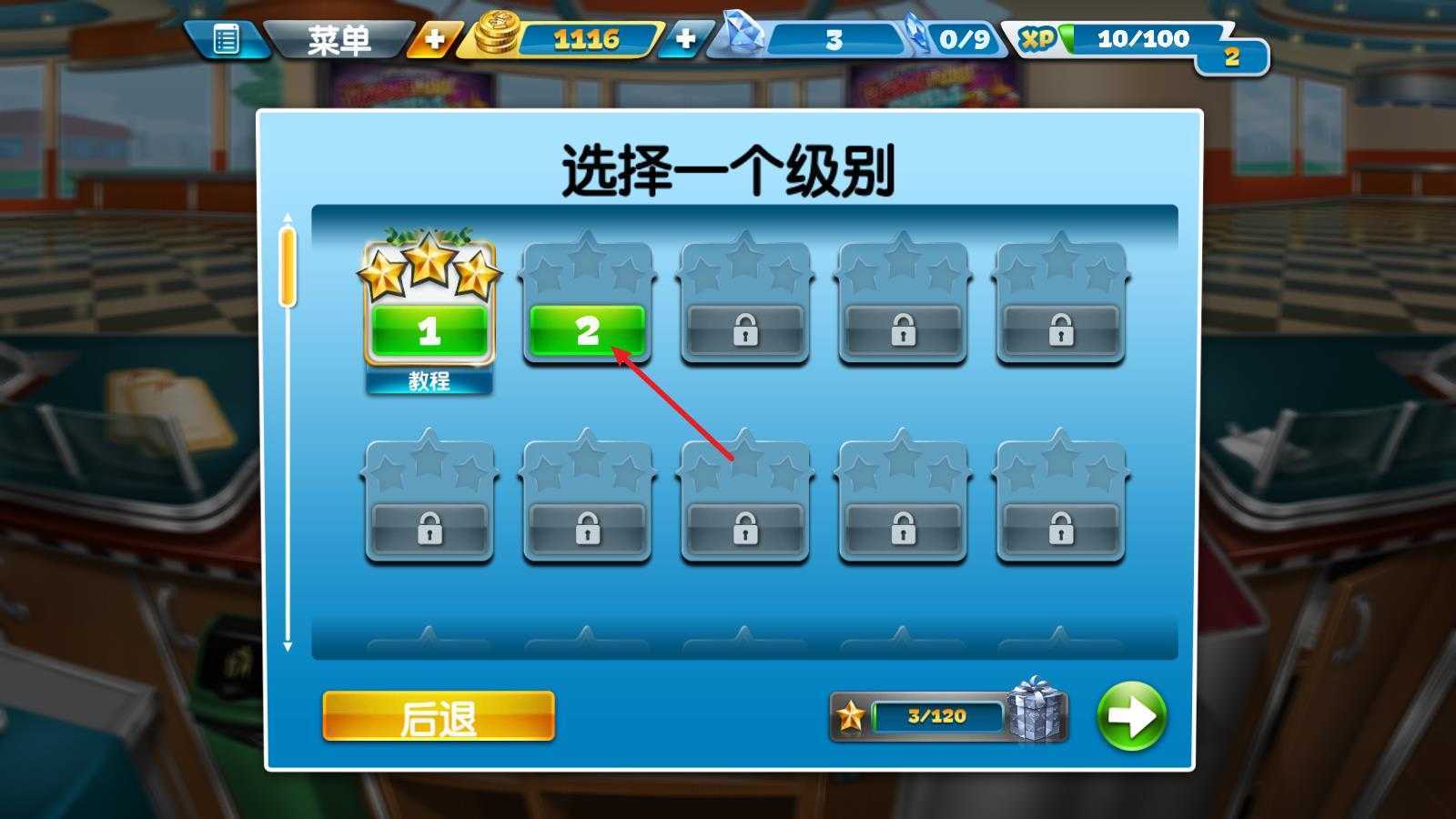 烹饪发烧友最新版 烹饪发烧友最新版