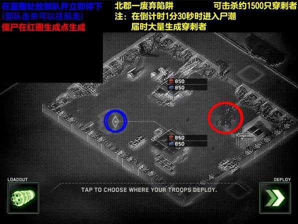 僵尸炮艇生存最新版 僵尸炮艇生存最新版