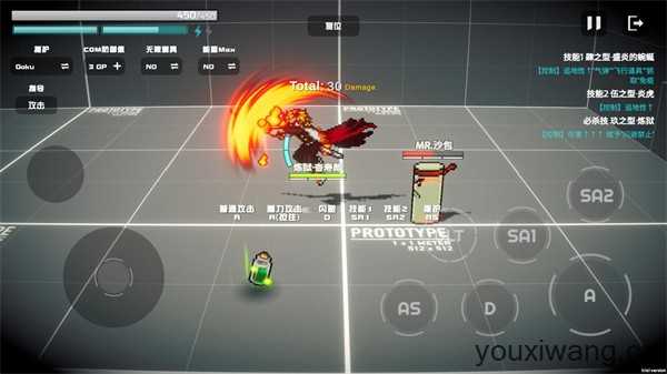 超战记最新版 超战记最新版
