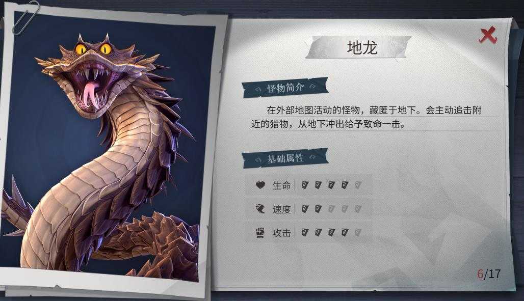 超自然行动组 超自然行动组