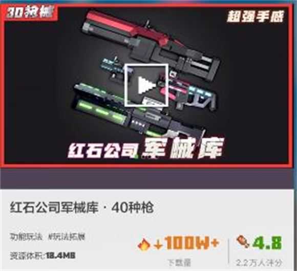 我的世界网易版 我的世界网易版