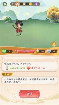 潮英雄小游戏 潮英雄小游戏
