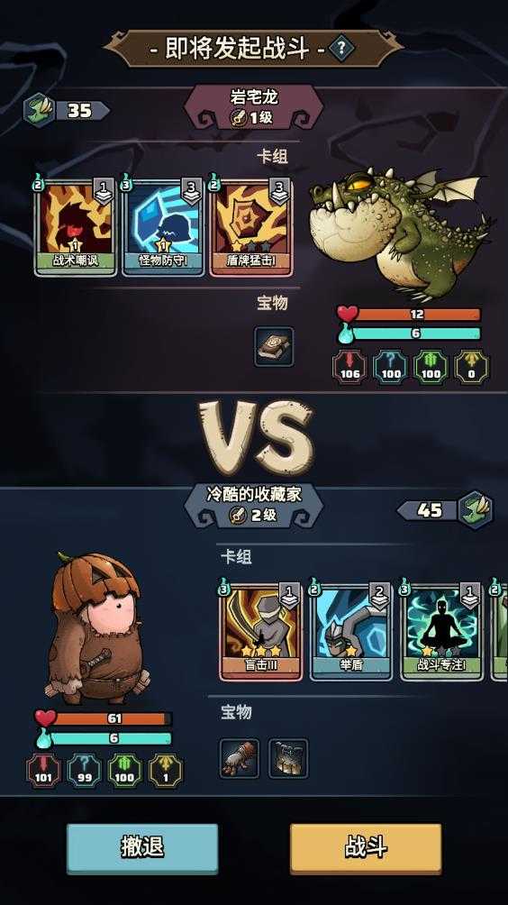 代号肉鸽 代号肉鸽