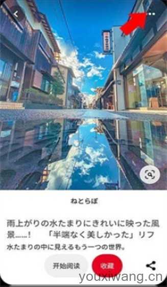 pinterest pinterest