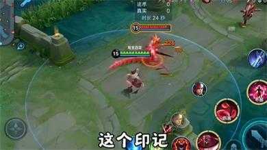 王者荣耀前瞻版 王者荣耀前瞻版