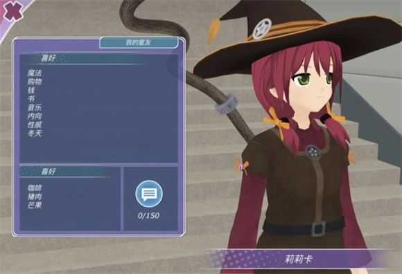 少女都市 少女都市