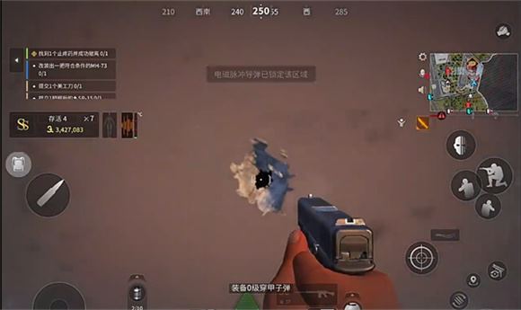 萤火突击官服 萤火突击官服