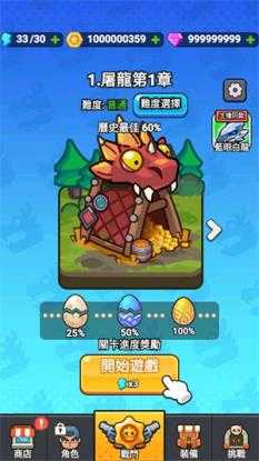 打了个龙 打了个龙