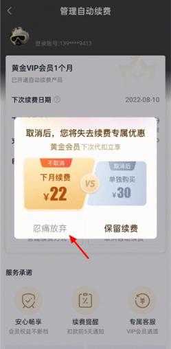 爱奇艺 爱奇艺