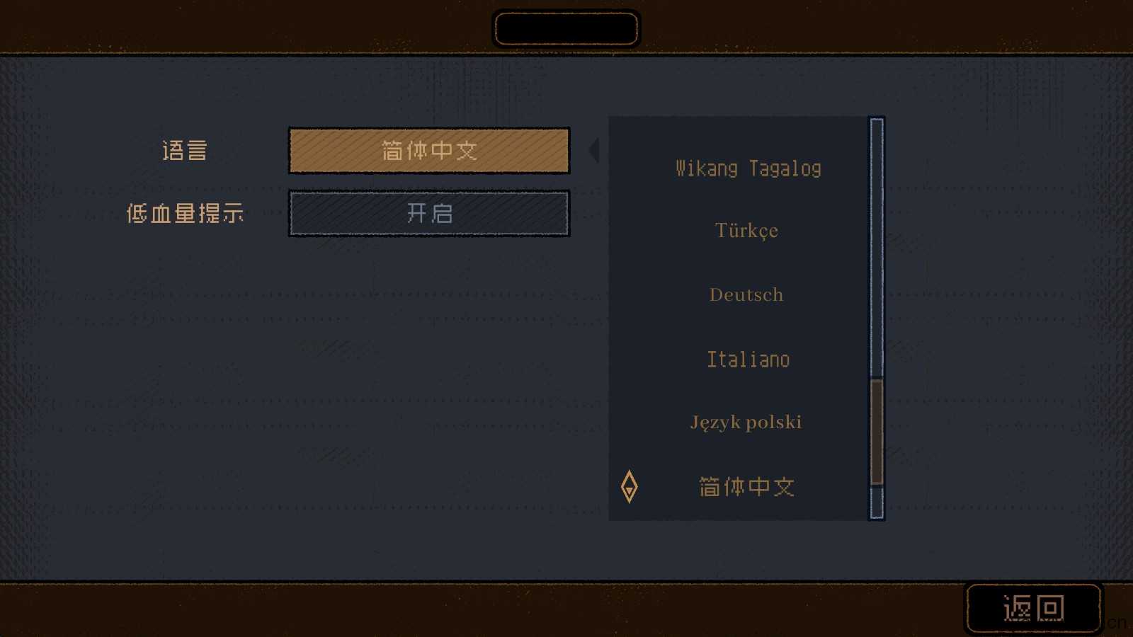 勇敢的哈克 勇敢的哈克
