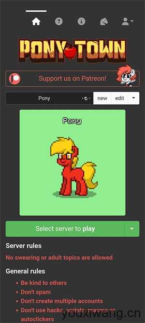 ponytown ponytown