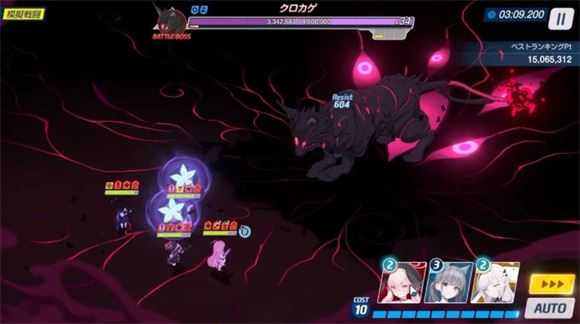 蔚蓝档案日服 蔚蓝档案日服