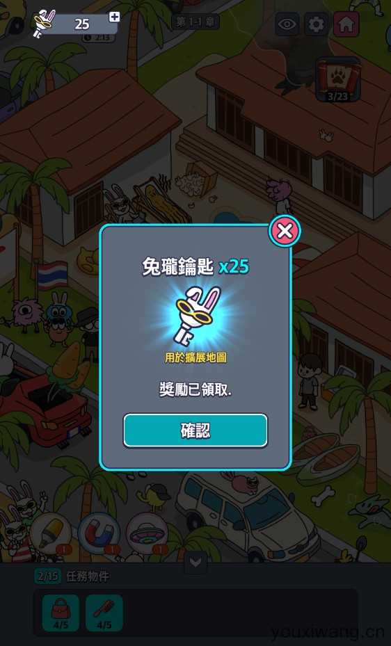 地球娱乐室 地球娱乐室