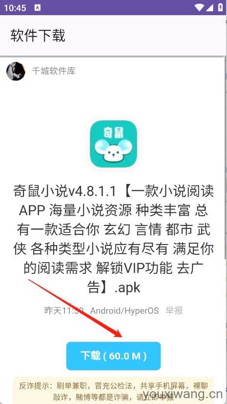 千城聚合库 千城聚合库
