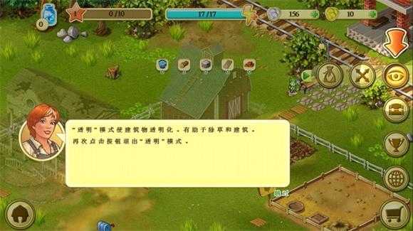 珍妮的农场 珍妮的农场