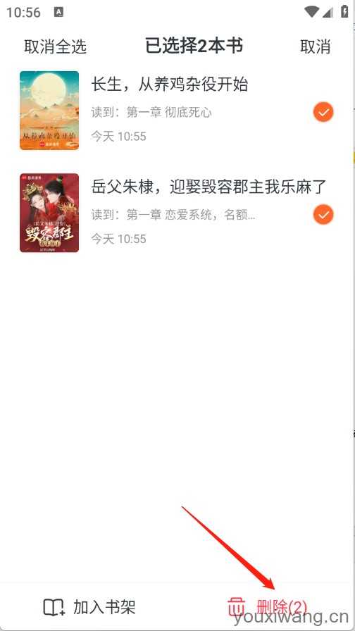 全免小说 全免小说