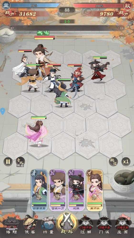 自由侠客录 自由侠客录