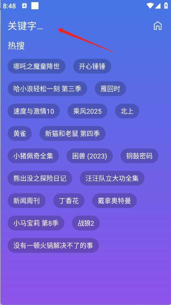 开心影视 开心影视